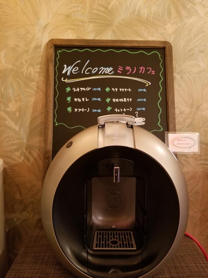 Hotel Mirano (Adults Only) Utsunomiya Zewnętrze zdjęcie