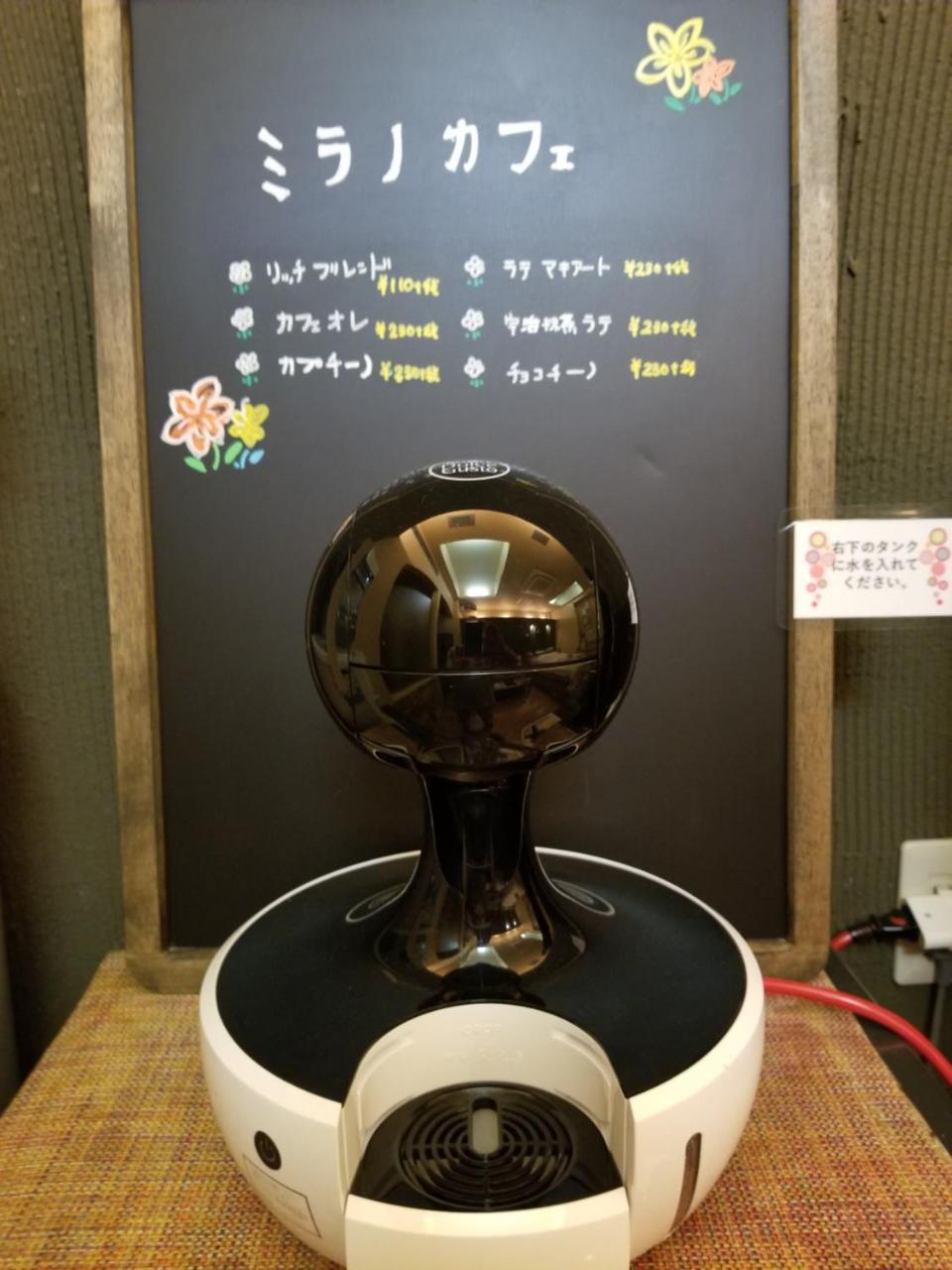 Hotel Mirano (Adults Only) Utsunomiya Zewnętrze zdjęcie